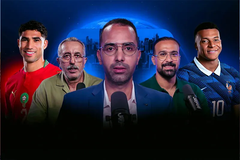 Morocco vs France: A Match to Remember