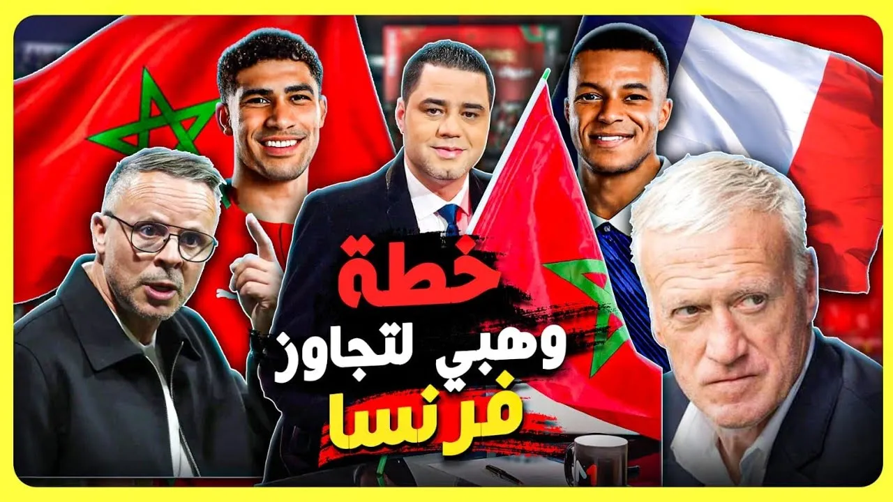 Updates from the Atlas Lions' Camp Ahead of Morocco vs. France Showdown