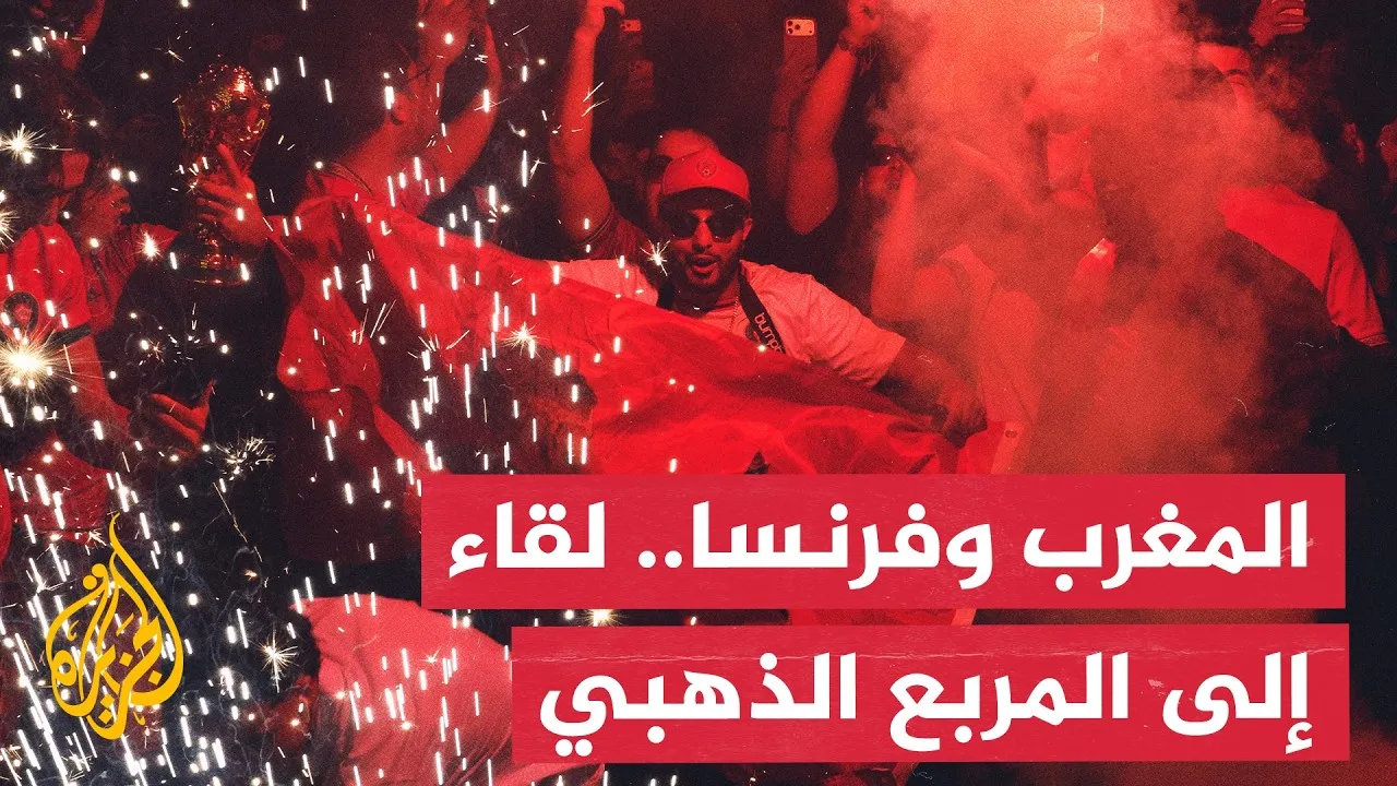 Morocco vs France: The Grudge Match in the 2026 World Cup Quarterfinals