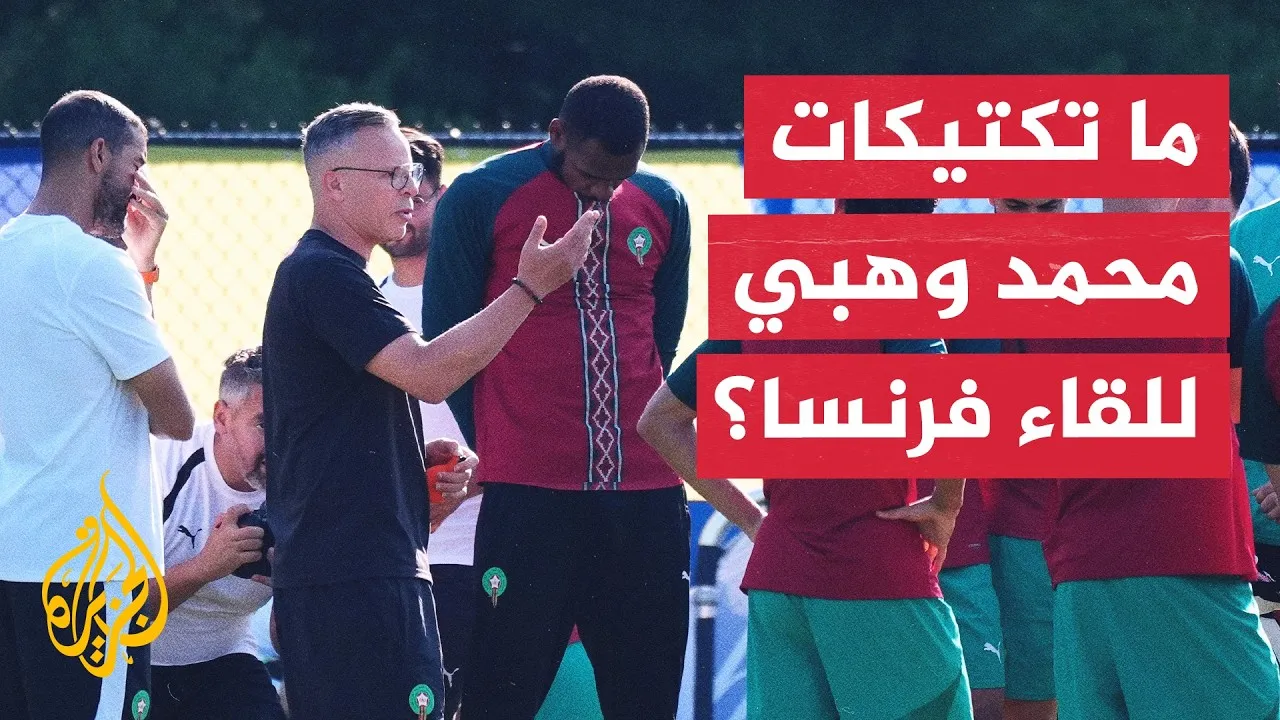 Morocco vs France: Analyzing Walid Regragui's Tactical Approach in the World Cup Quarter-Finals