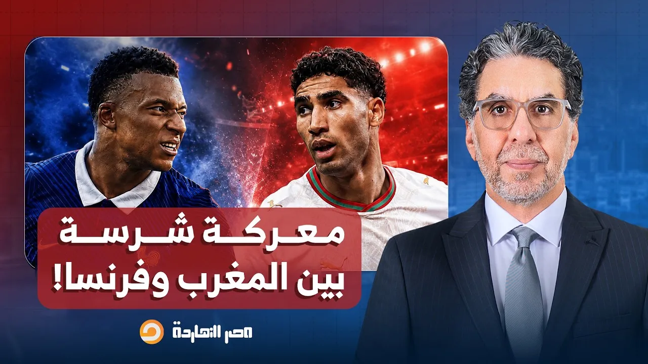 Intense Clash Between Morocco and France: FIFA Steps in to Save Argentina!