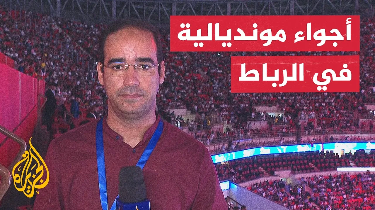 Morocco vs. France: An Electric Atmosphere at Rabat Stadium