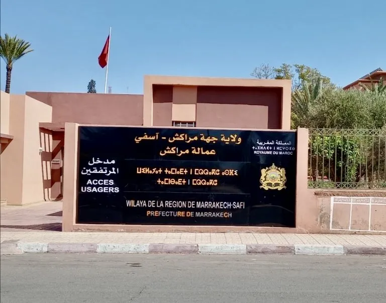 Marrakech Launches National Initiative for Educational Support Program