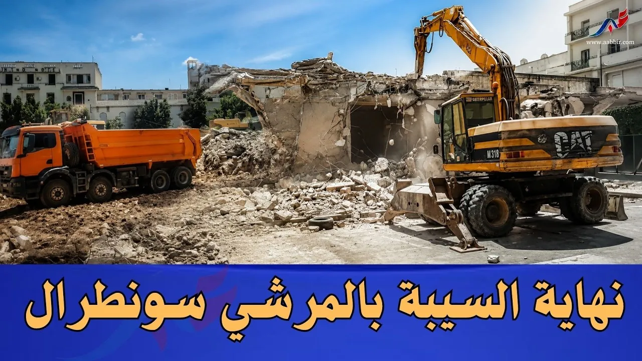Fes: The Demolition of the Central Market's 'Black Spot' Marks a New Era in Urban Development