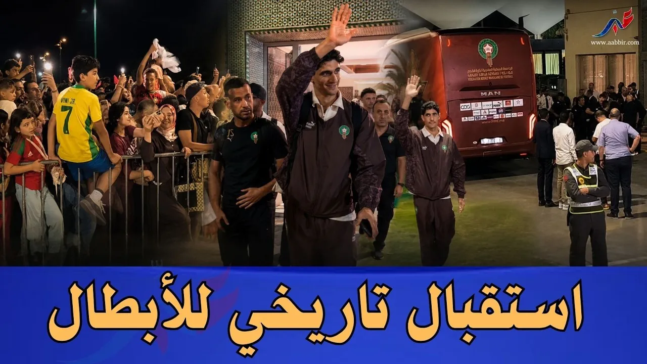 The Return of the Atlas Lions: Celebrating Morocco's World Cup Journey