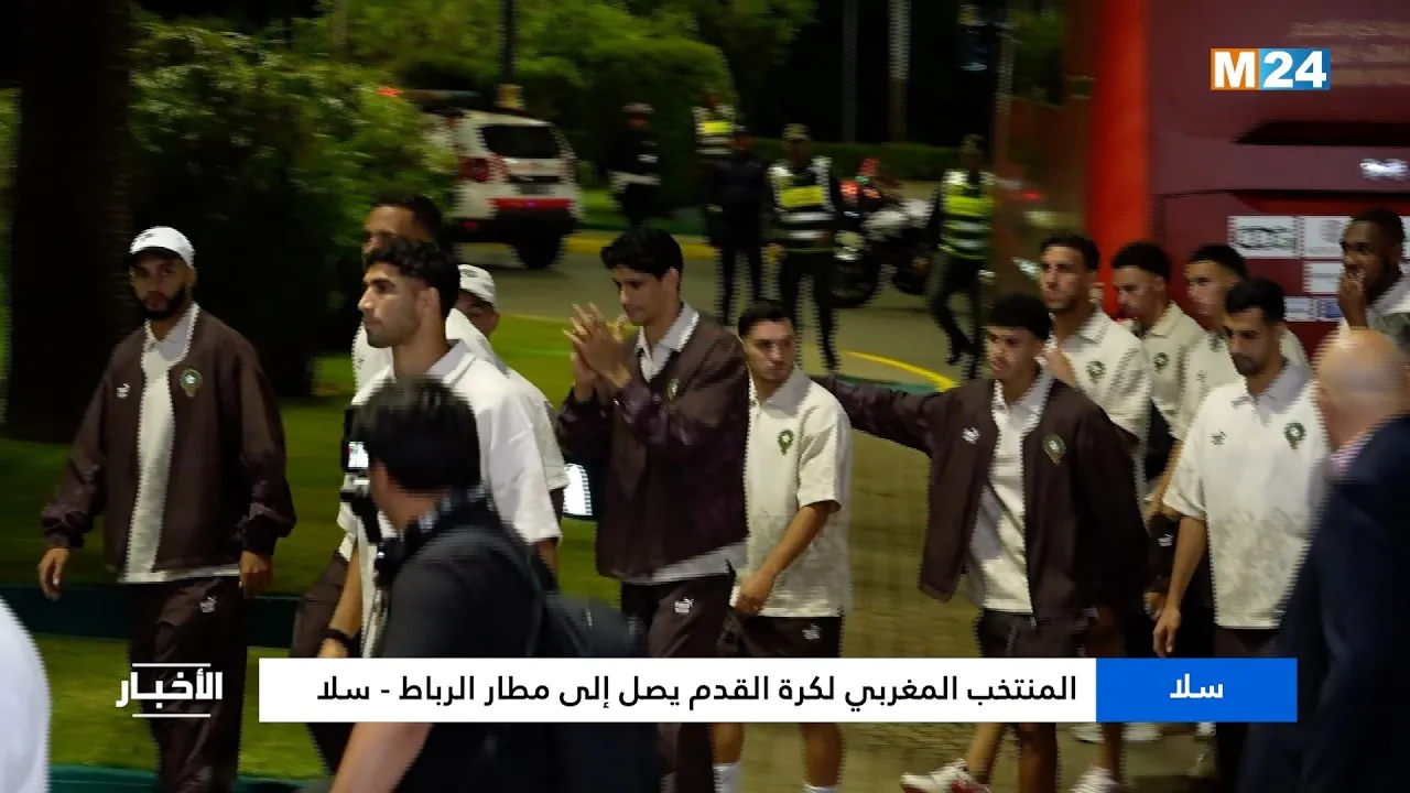 Moroccan National Football Team's Grand Arrival at Rabat-Salé Airport