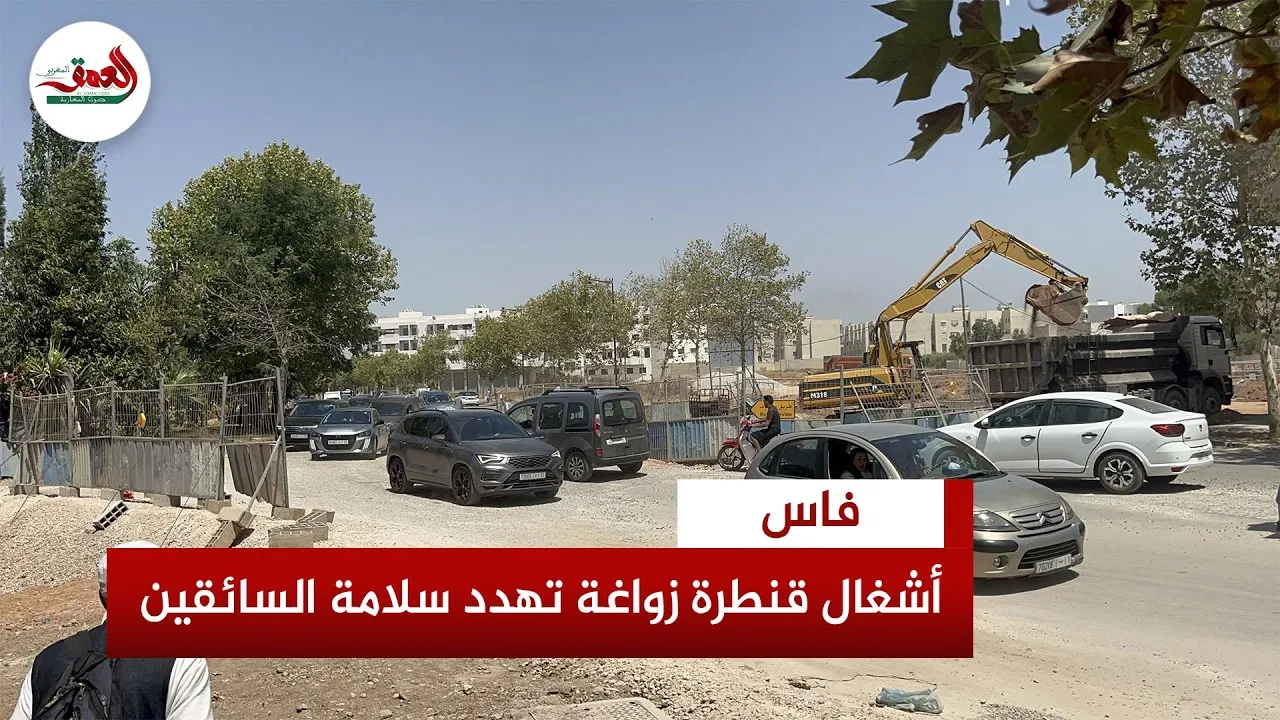 Traffic Chaos at Fez's Zawagha Bridge Construction Site: A Growing Concern
