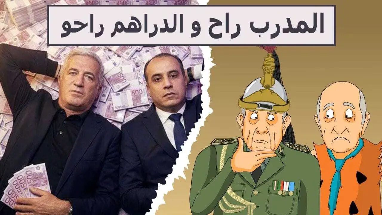 The Price of Incompetence: Algeria's Sporting and Political Failures