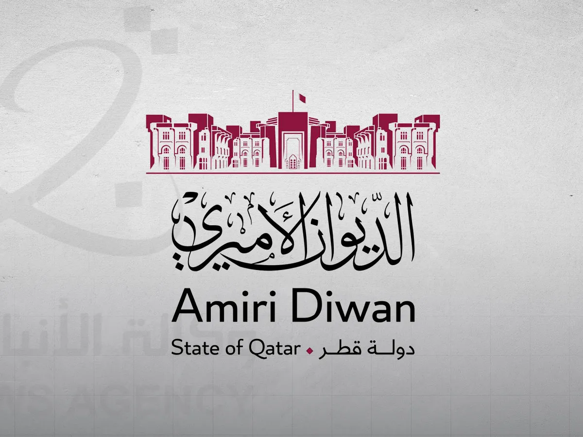 Qatar's Emir Receives Moroccan Prime Minister in a Gesture of Condolence