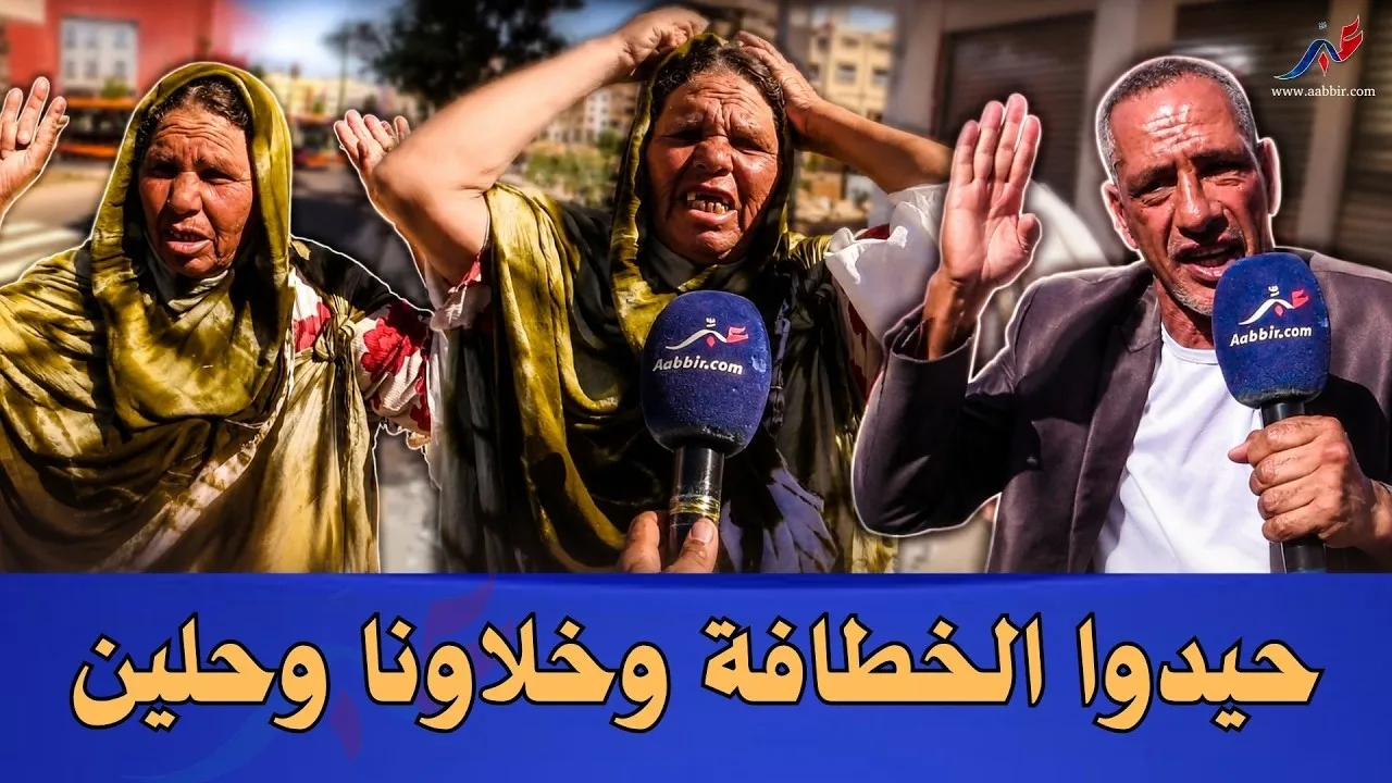 Agadir's Transportation Crisis: The Impact of Banned Unofficial Taxis
