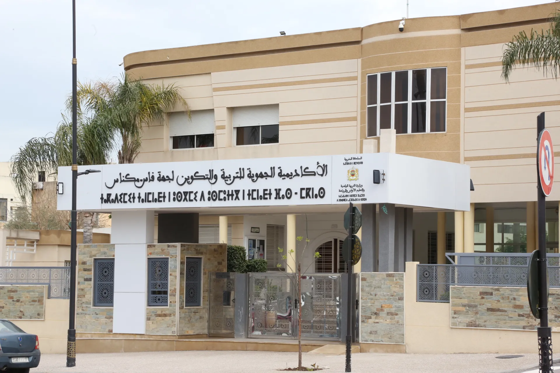 Unraveling the Tensions: Union Strikes Against the Fes Academy