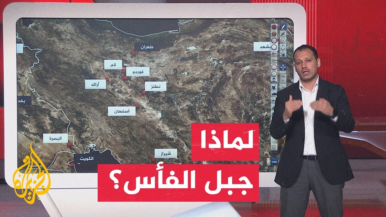 New Developments: Axe Mountain Emerges as a Key Target for U.S. Forces in Iran