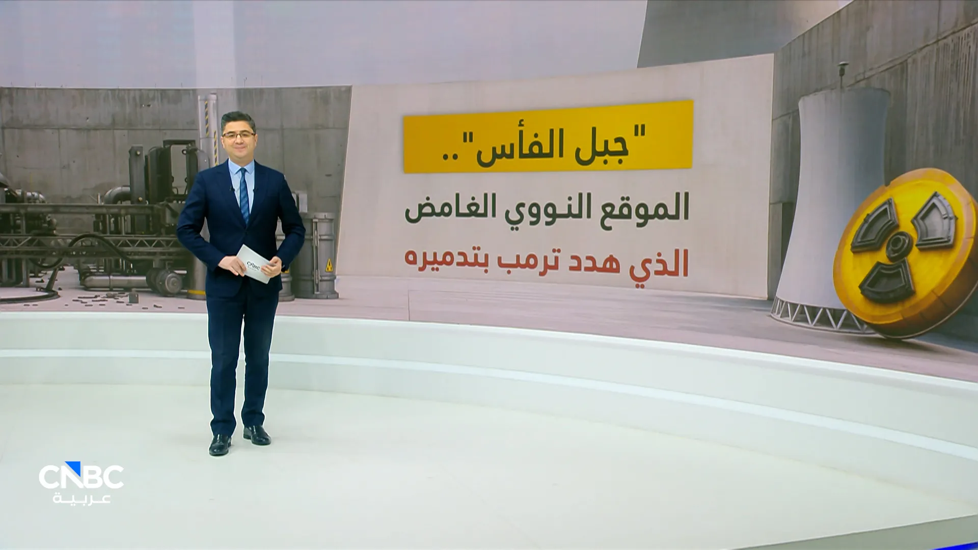 The Mystery of Jabal Al-Fas: A Nuclear Site Threatened by Trump