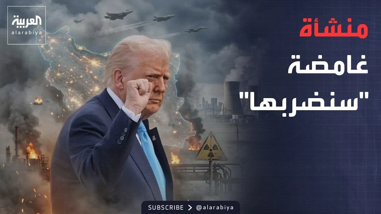 Trump Issues Stark Warning Over Iran's Mountain Fortress Facility