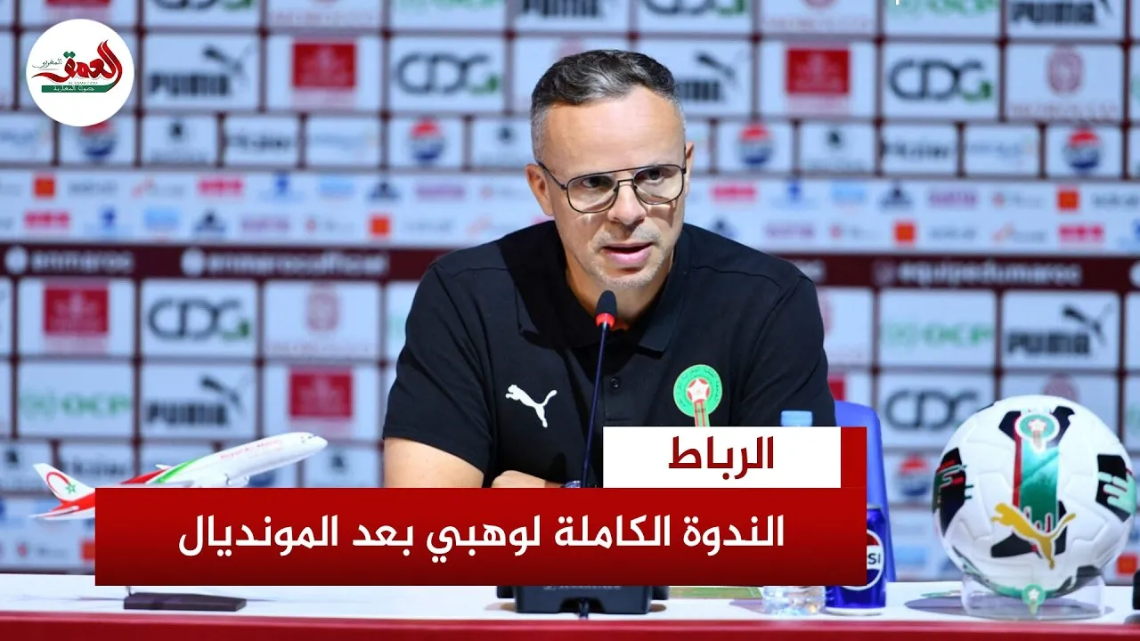 Morocco's Path to World Cup Glory: Wahbi's Commitment to the National Team