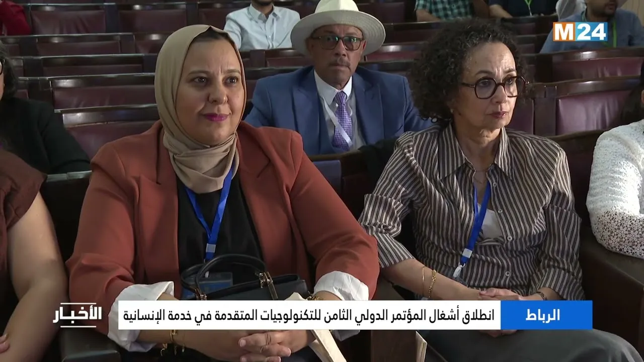 Rabat Hosts the 8th International Conference on Advanced Technologies for Humanity