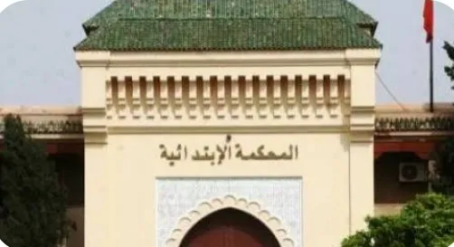 Court Declares Lack of Jurisdiction in Case Against Parliament Site