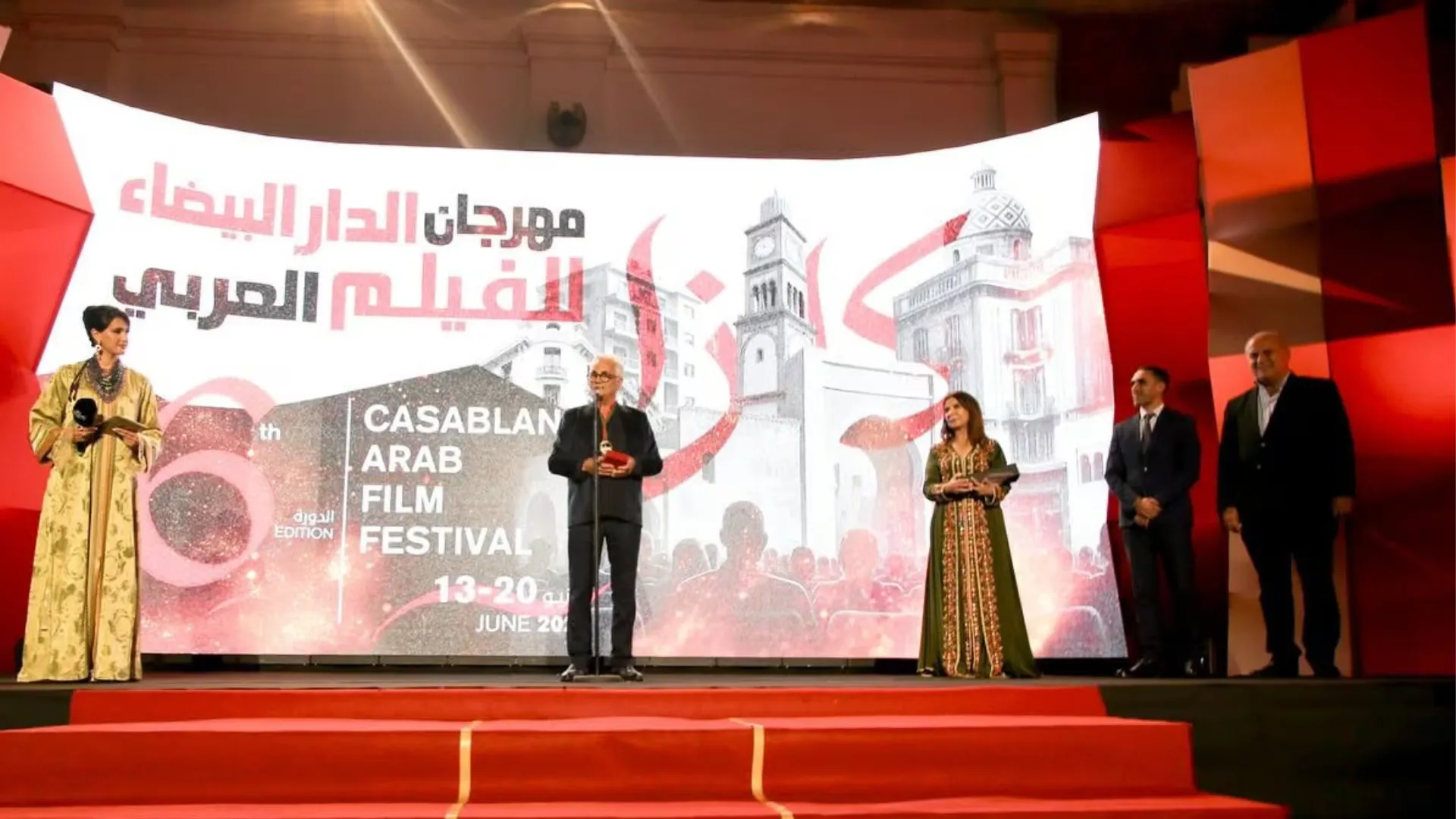 7th Arab Film Festival in Casablanca: Official Selection Unveiled