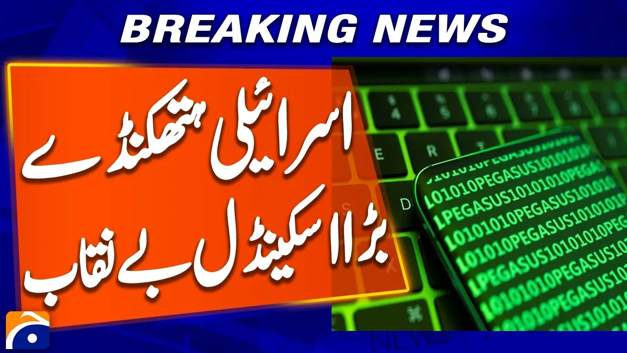 Unraveling the Pegasus Spyware Scandal: New Allegations Against Morocco
