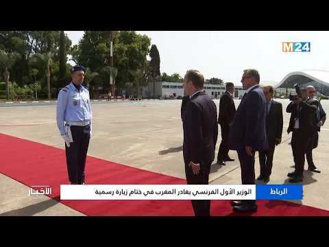 French Minister Concludes Official Visit to Morocco