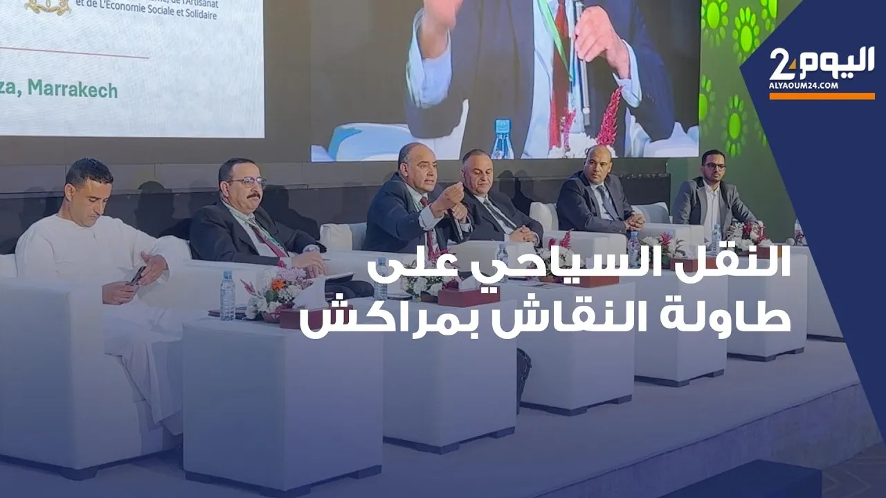 Tourism Transportation Development Discussions in Marrakech
