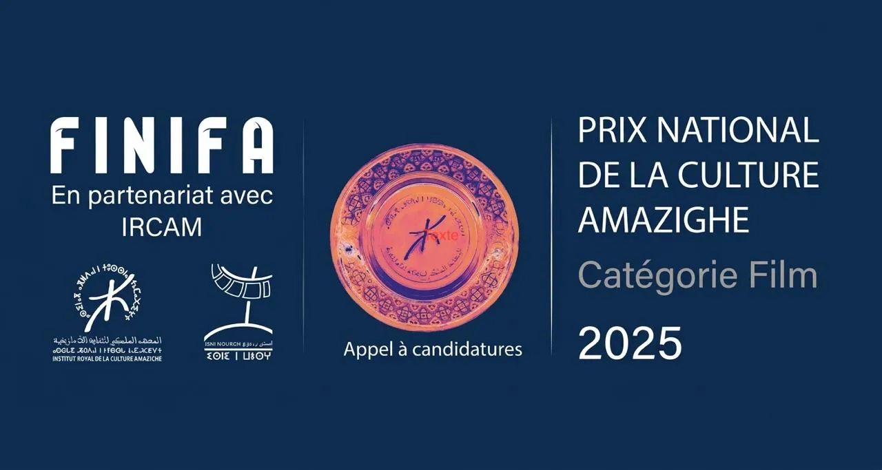 Call for Submissions: 17th Issni N’Ourgh Amazigh Film Festival in Agadir