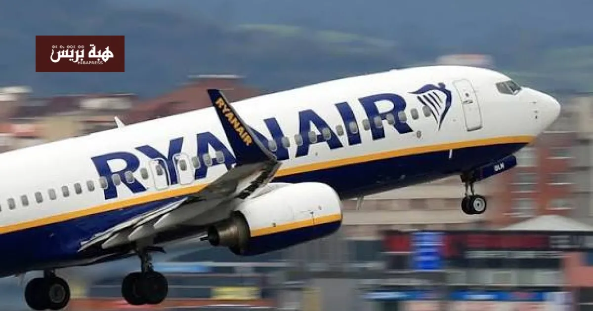Ryanair Set to Cease Operations at Tetouan Sania Rmel Airport Post-Summer Season