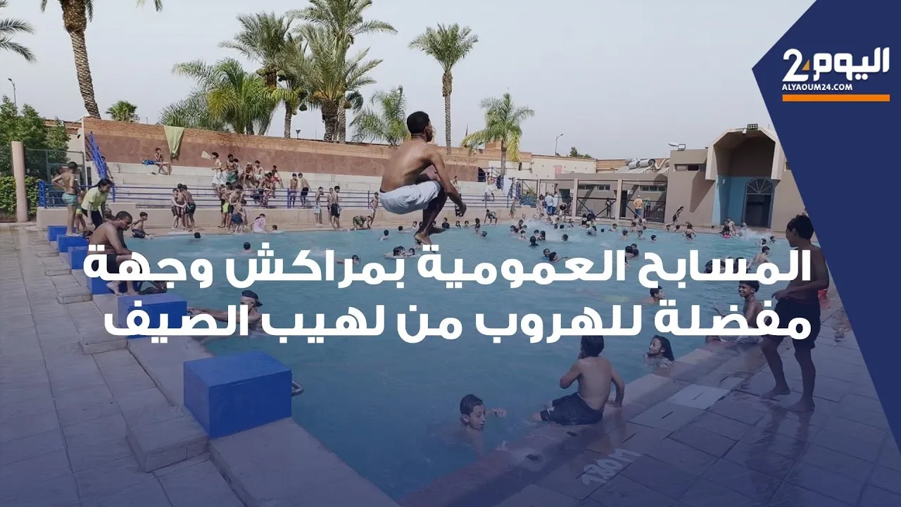 Public Swimming Pools in Marrakech: A Retreat from Summer Heat