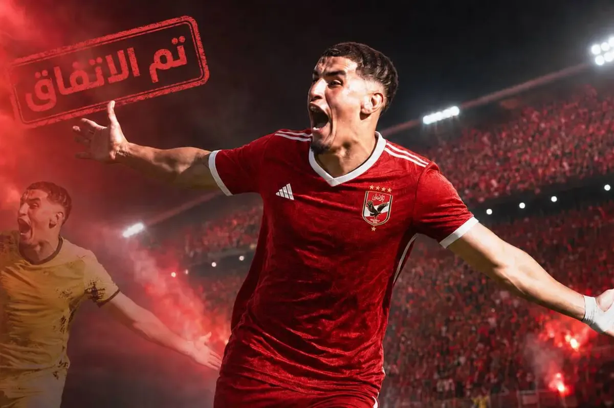 Moroccan Source Confirms 100% Agreement with Al Ahly on New Transfer Deal