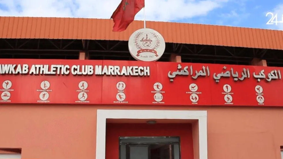 Kawkab Marrakech's New Era: Strategic Restructuring and Ambitious Goals
