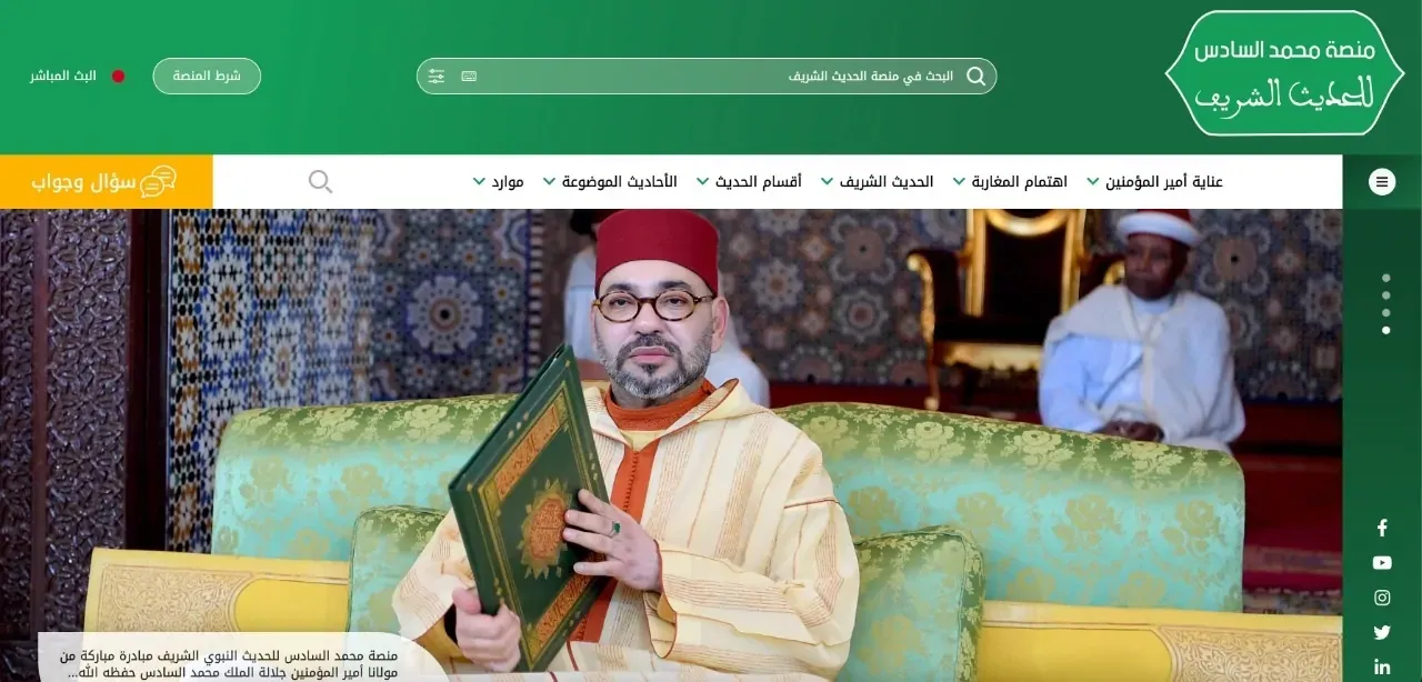 Celebrating the Preservation of Prophetic Traditions in Moroccan Culture
