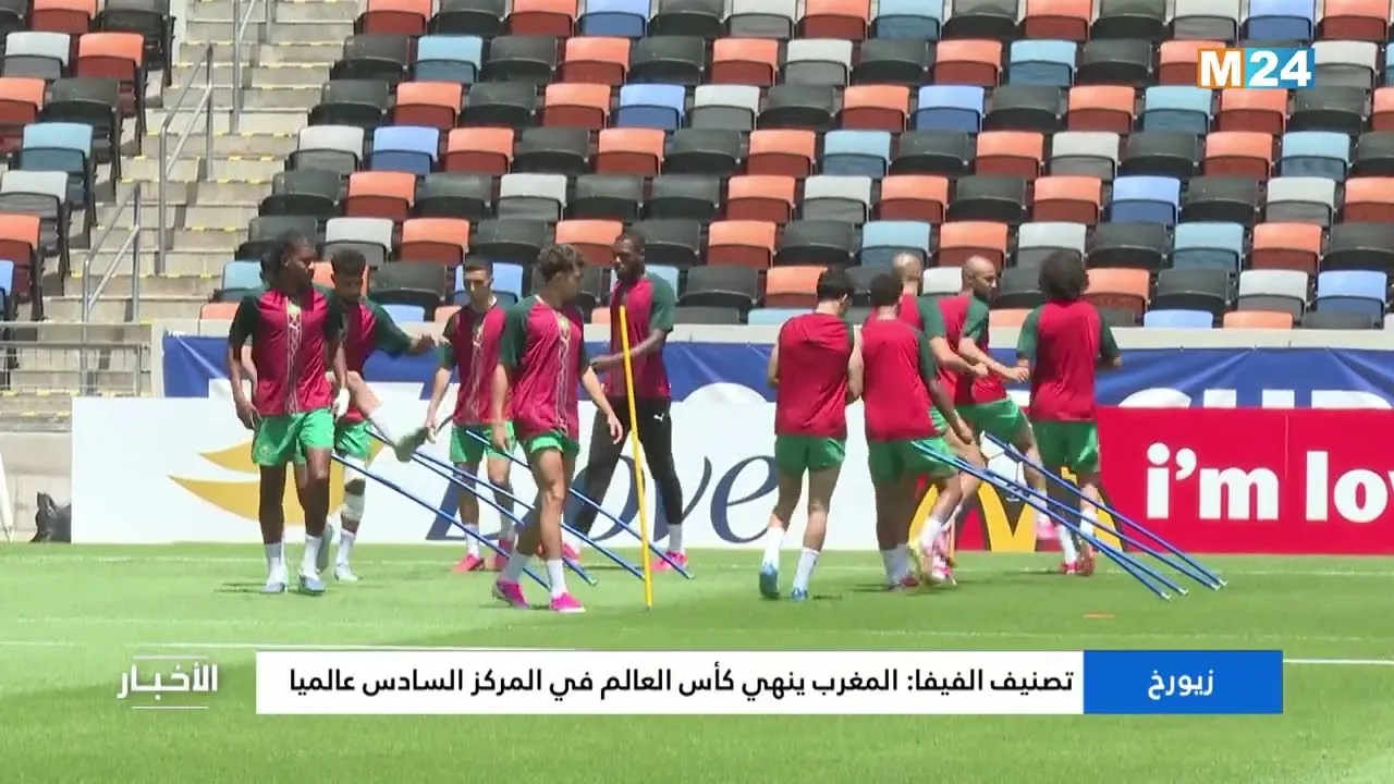 FIFA Ranking: Morocco Concludes World Cup in Sixth Place Globally