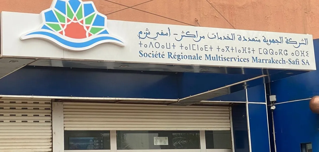 Scheduled Power Outage Announced for Marrakech Neighborhood