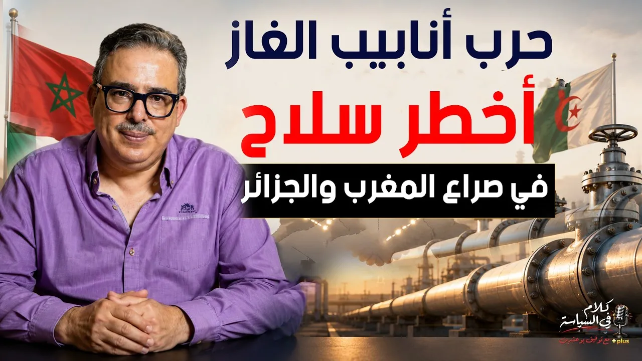 The Great Gas War: Who Will Prevail, Morocco or Algeria?