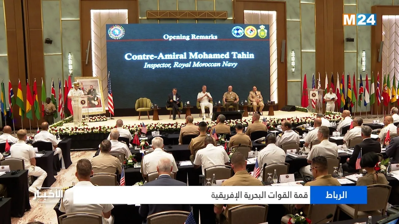 Rabat Hosts Landmark African Naval Forces Summit