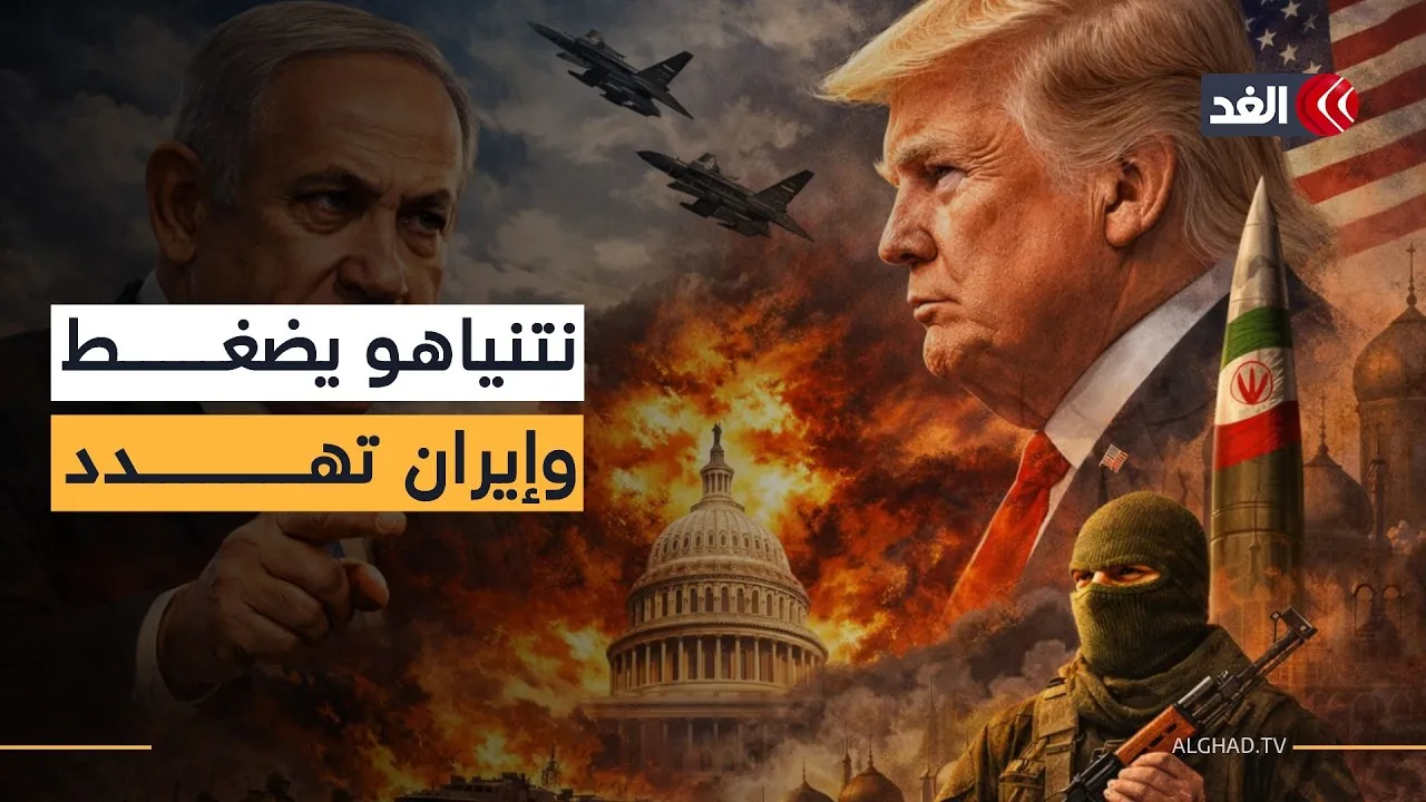 Mount Faas Ignites Nuclear Arms Race: Netanyahu Pressures Trump as Tehran Threatens War