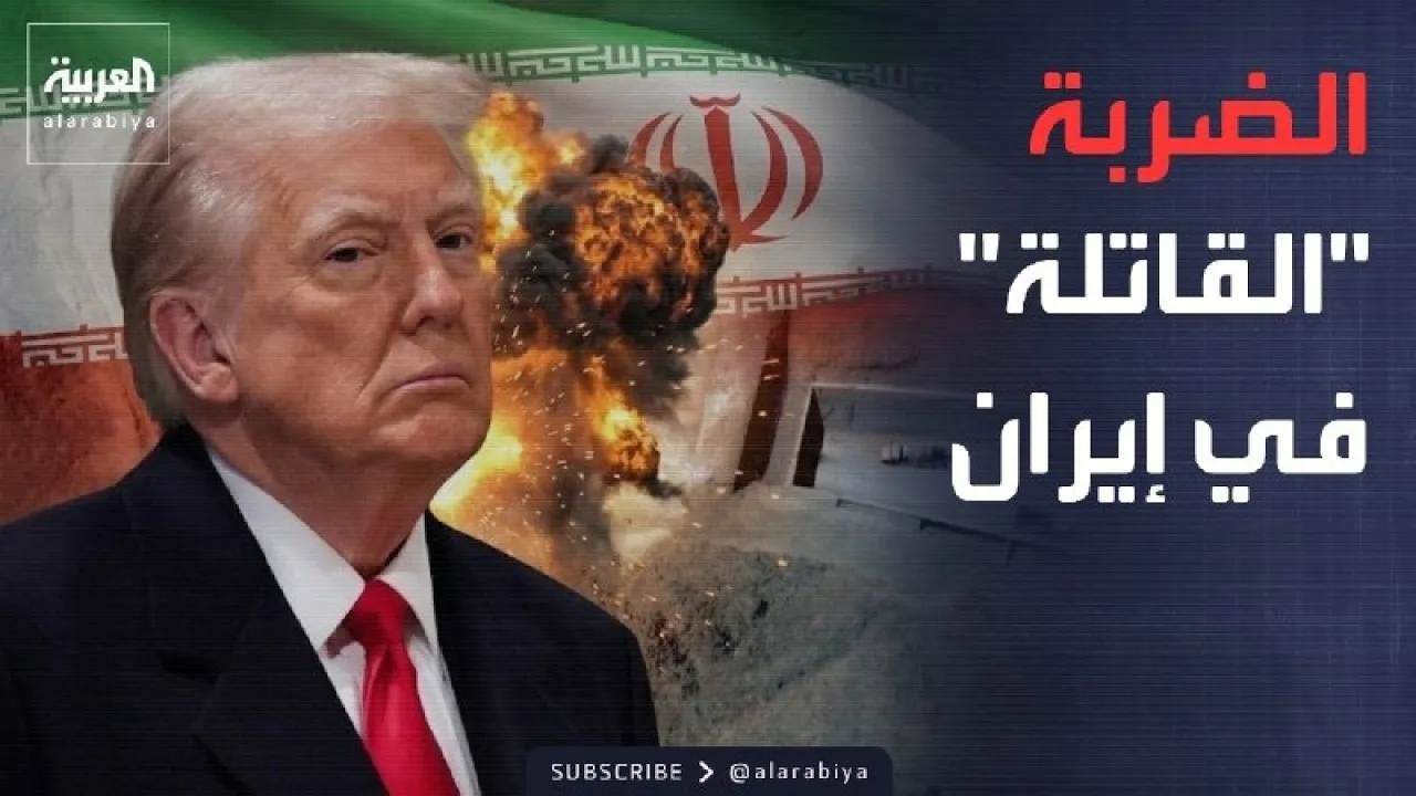 Trump Threatens Airstrikes on Iranian Nuclear Site: The Battle for the Fate of Mount Fars