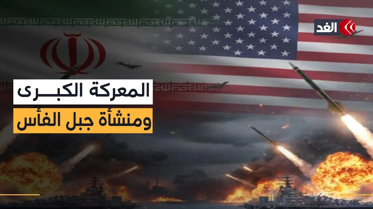 Trump's $95 Billion Military Budget: A New Threat to Iran and Regional Stability