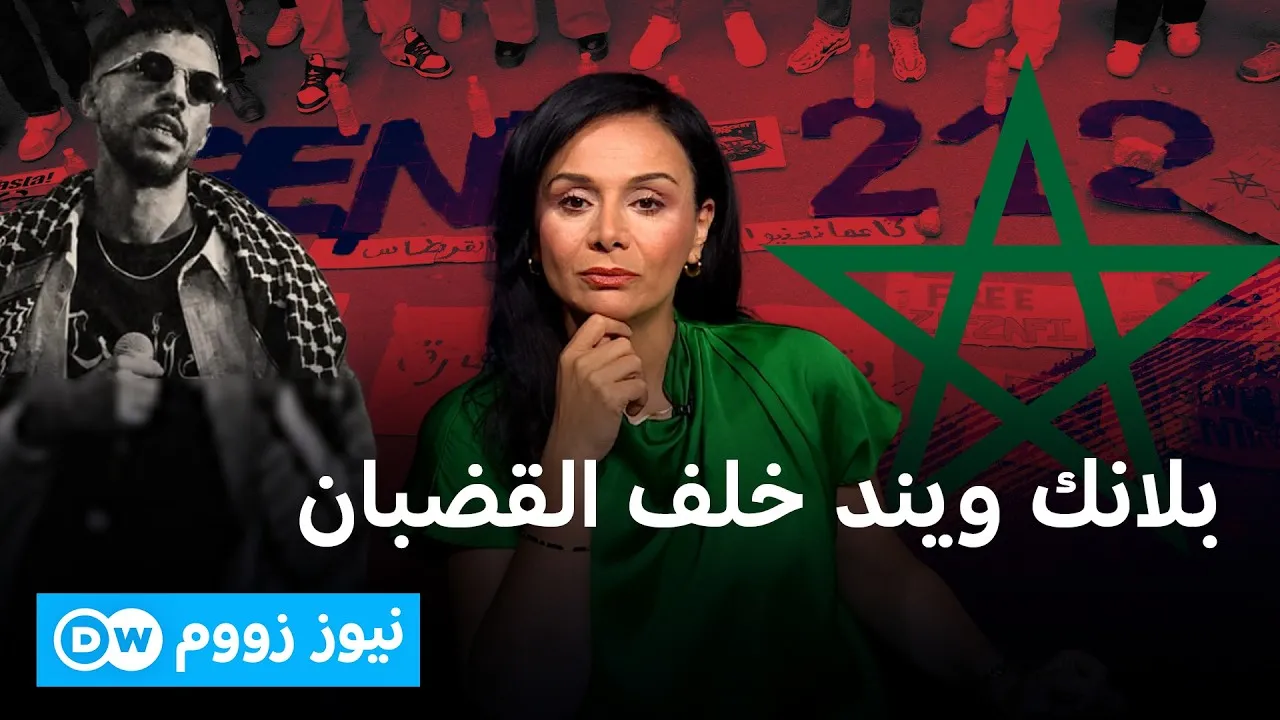 Black Wind Behind Bars: Is Freedom of Expression Being Stifled in Morocco?