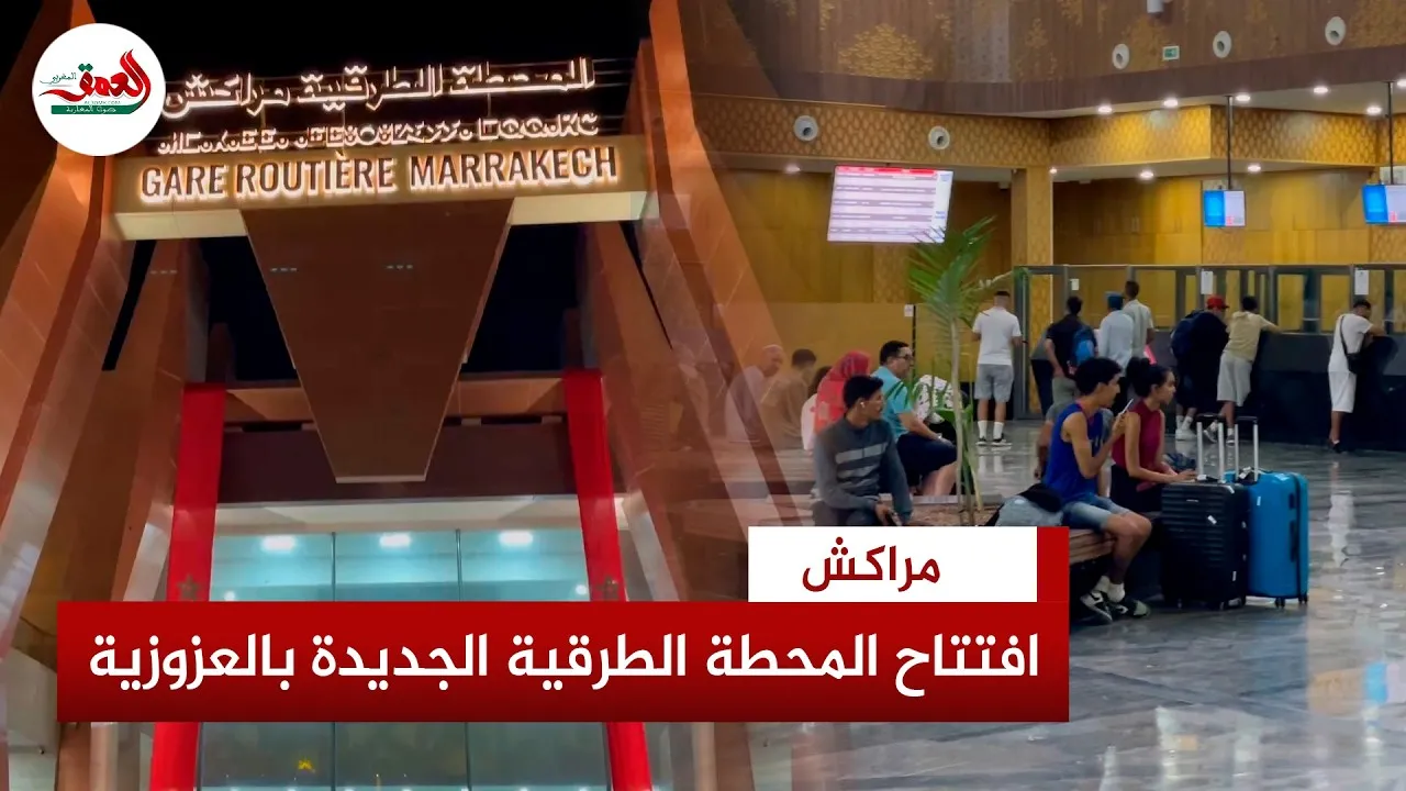 Marrakesh Unveils State-of-the-Art Bus Station: A Modern Travel Hub for Tourists