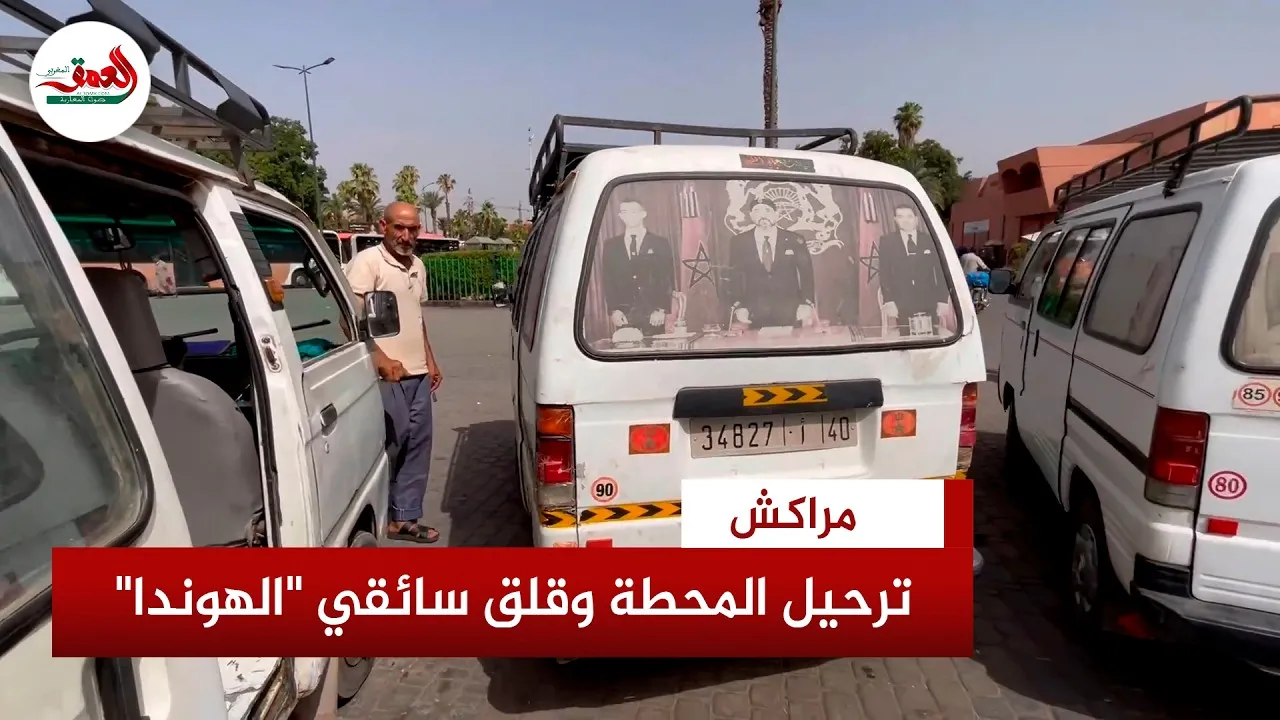 Marrakech Honda Drivers Demand Dedicated Parking Amid Transportation Challenges