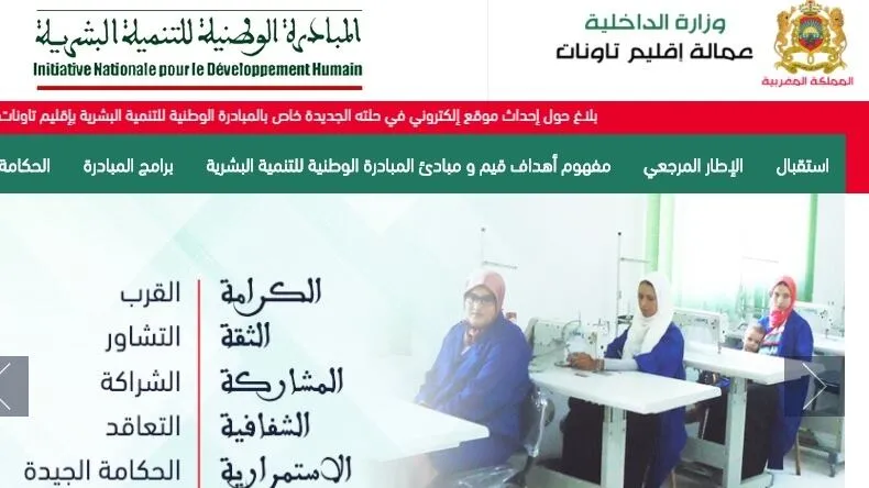 Marrakech Allocates Over 3.18 Million Dirhams for Social and Health Projects