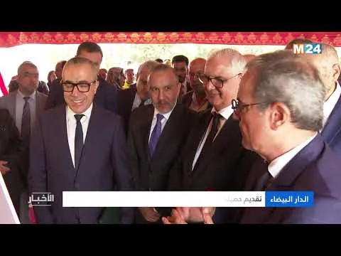 Casablanca Unveils Roadmap for the 'PÔLE TEC' Technology Hub