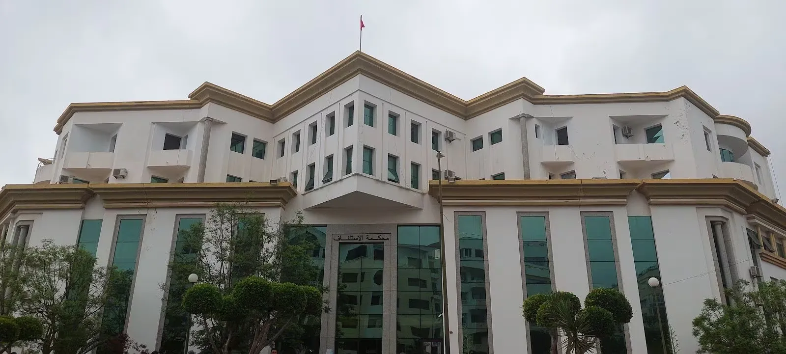 Four Officials Charged with Forgery in Mohammedia Foundation Case