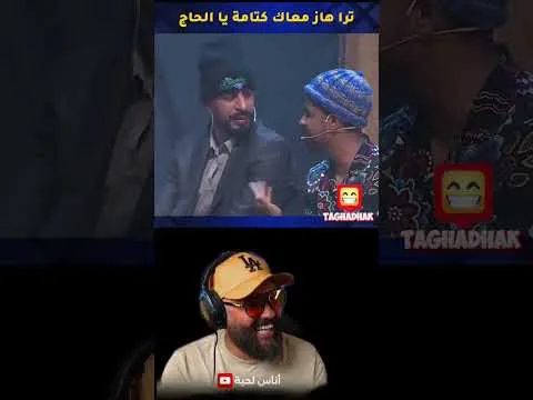 Where Did Majid Go? The Truth Will Surprise You!