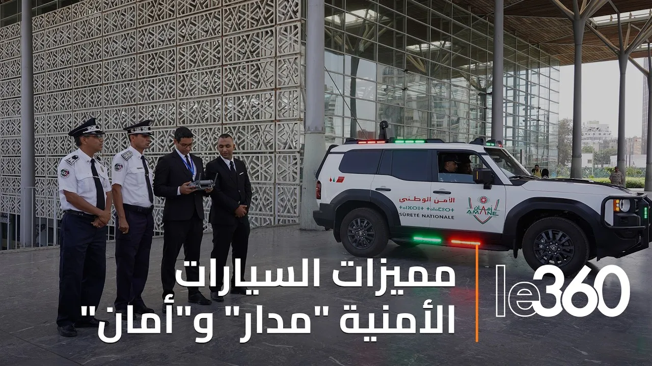Enhancing Security: The Launch of 'Madar' and 'Aman' Patrol Vehicles in Casablanca