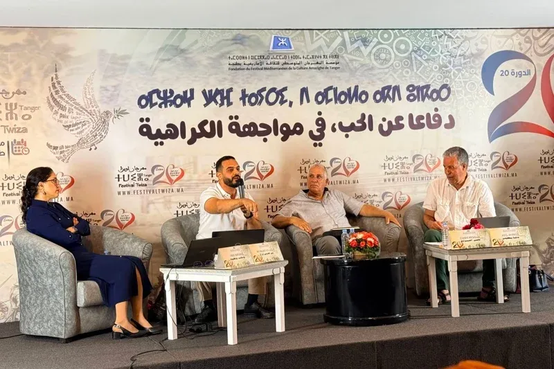 Researchers Dispel the Myth of Yemenite Origins of Moroccan and North African Amazigh