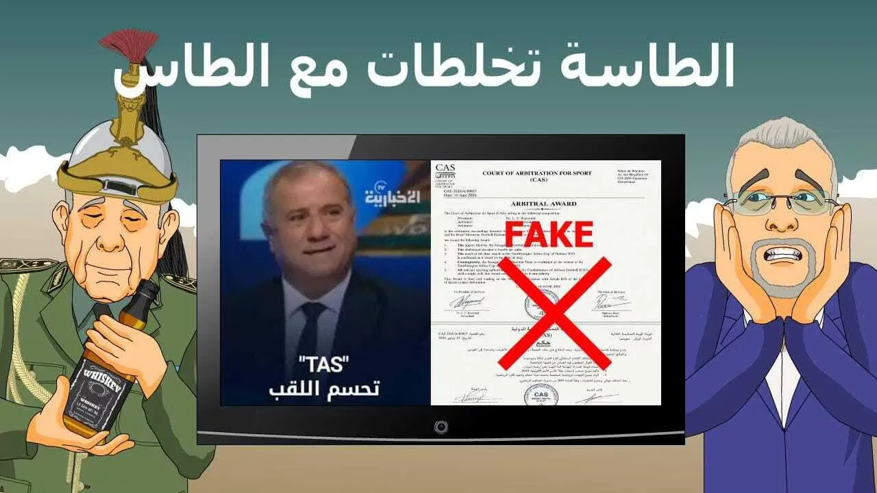 The Illusion of Algerian Television: A Commentary on Recent Developments in Morocco