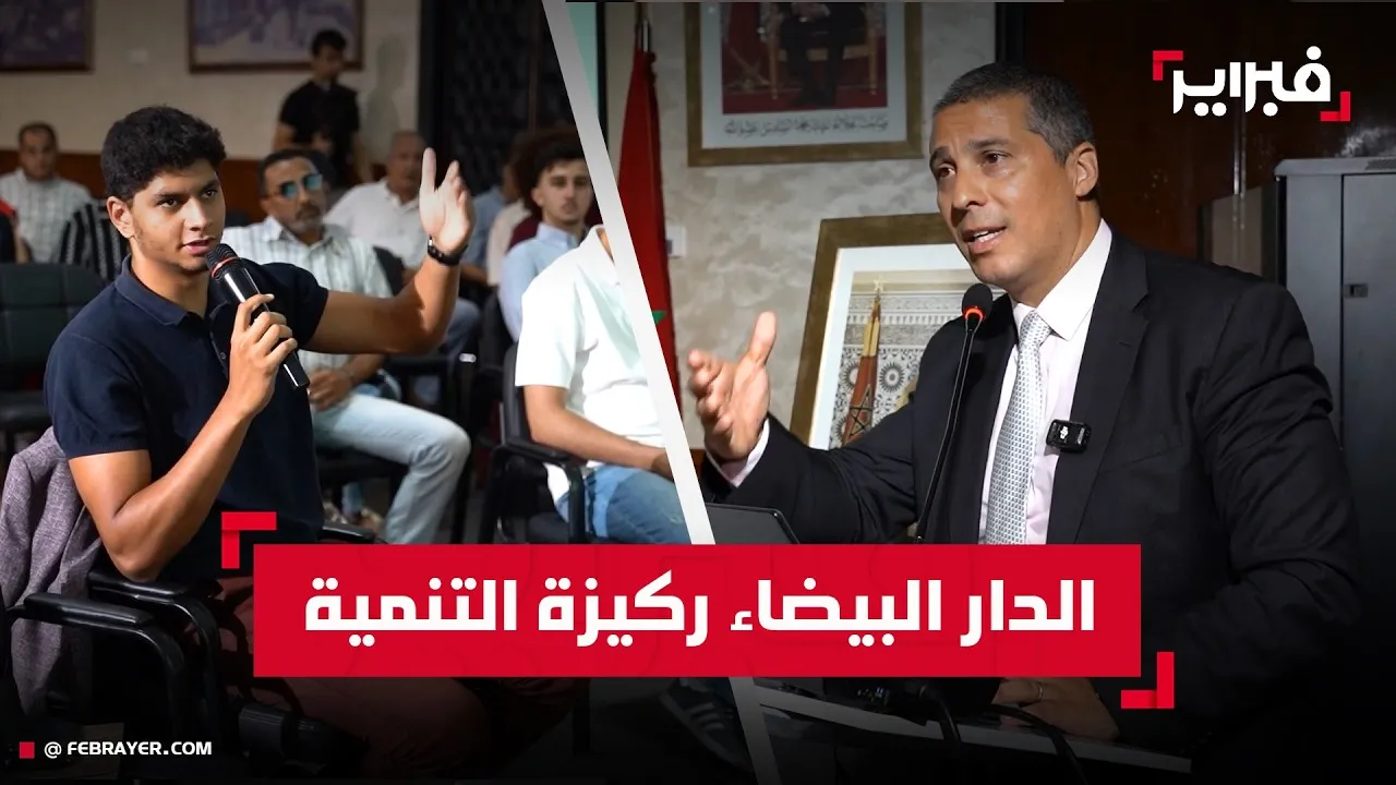 Casablanca: A Cornerstone of Morocco's National Development