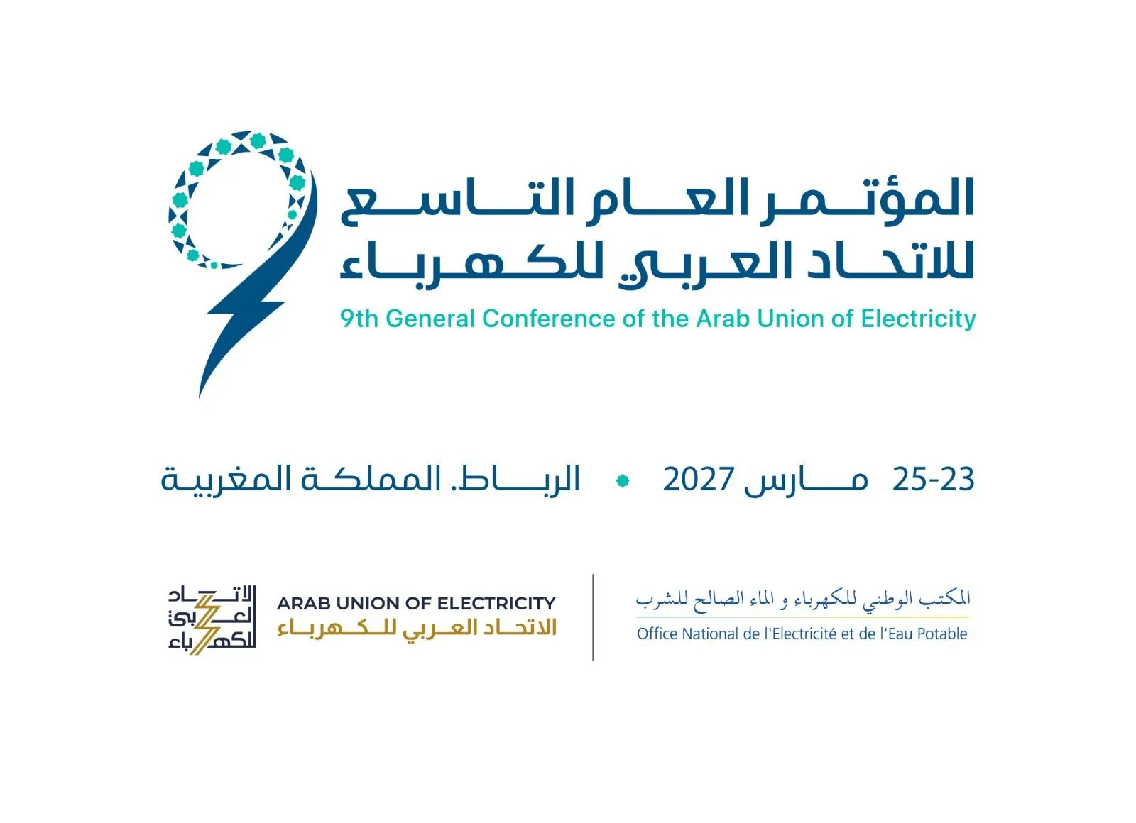 Rabat to Host the 9th General Congress of the Arab Electricity Union in March 2027